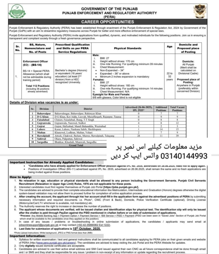 Today 112 EO, Enforcement Officer in PERA Seats Announced Today 112 EO, Enforcement Officer in PERA Seats Announced